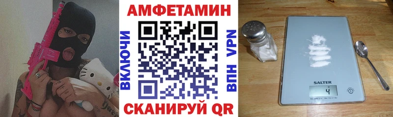 купить   Кашин  сайты даркнета наркотические препараты  АМФЕТАМИН VHQ 