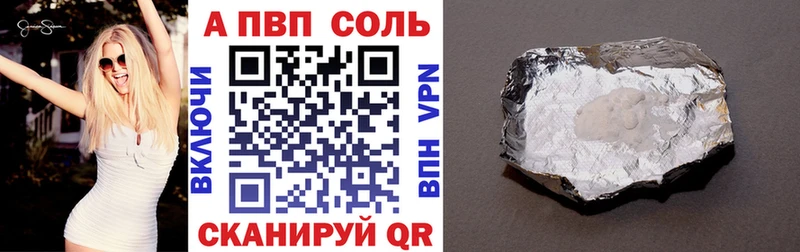 Alpha PVP Соль  Кашин 