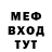 Меф VHQ Halina Zhilyaeva