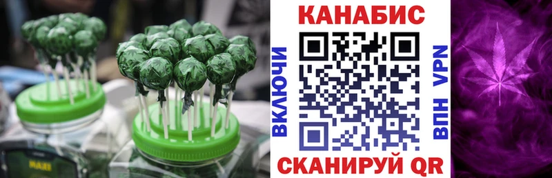 Печенье с ТГК марихуана  где можно купить   Кашин 