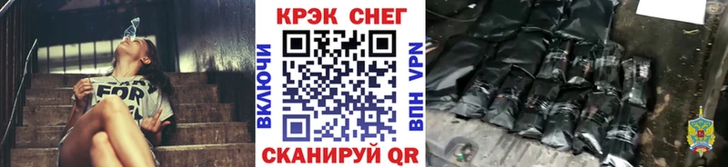 MEGA маркетплейс  Кашин  Cocaine FishScale 