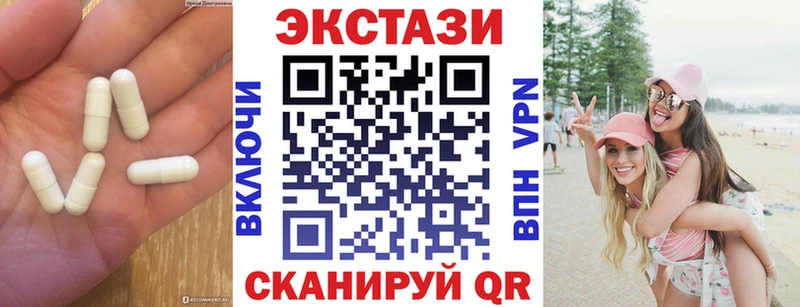 Ecstasy 300 mg  ОМГ ОМГ как зайти  Кашин  нарко площадка как зайти  как найти закладки 
