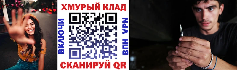 ГЕРОИН Heroin  магазин  наркотиков  Кашин 