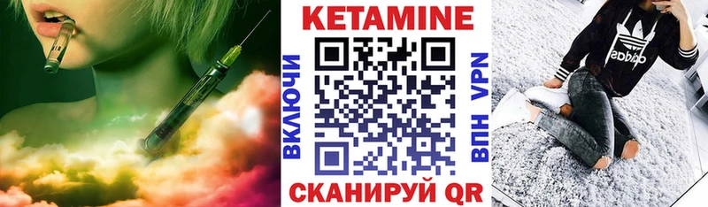 Кетамин VHQ  Кашин 