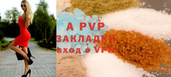 бутират Карпинск