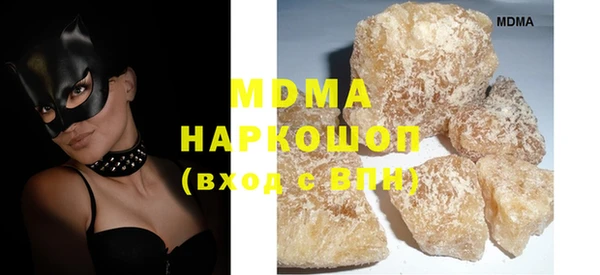 молекула духа Алзамай