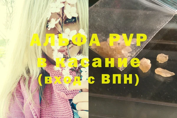 mdpv Алексин