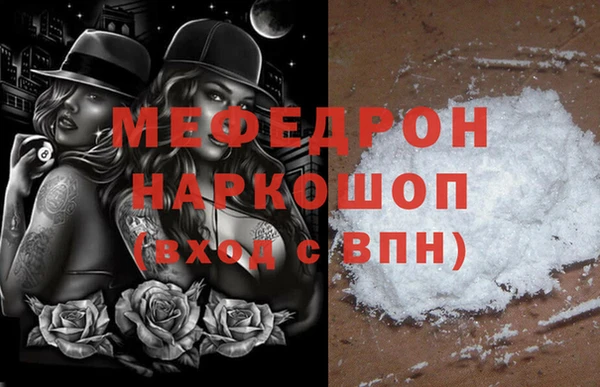 MESCALINE Алексеевка