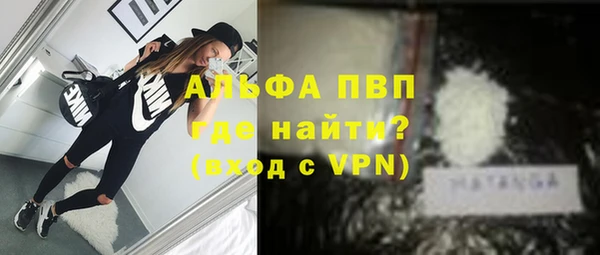 mdpv Алексин