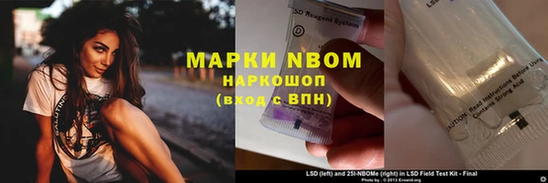 MESCALINE Алексеевка