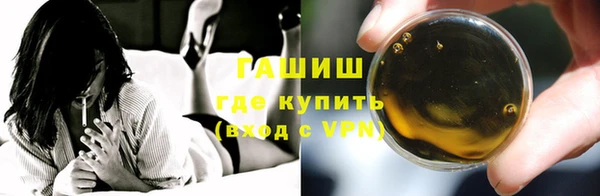 молекула духа Алзамай