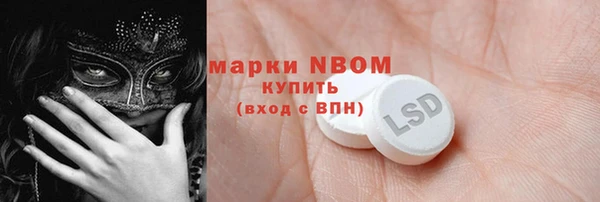 молекула духа Алзамай