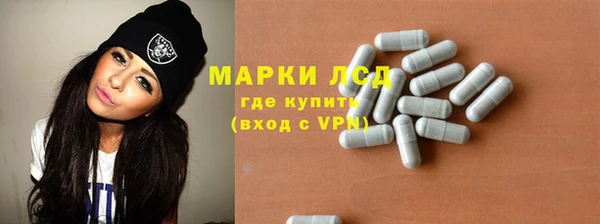 молекула духа Алзамай