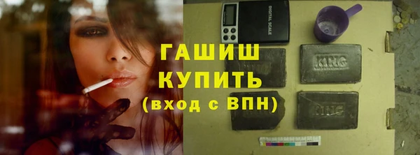 прущие грибы Абаза