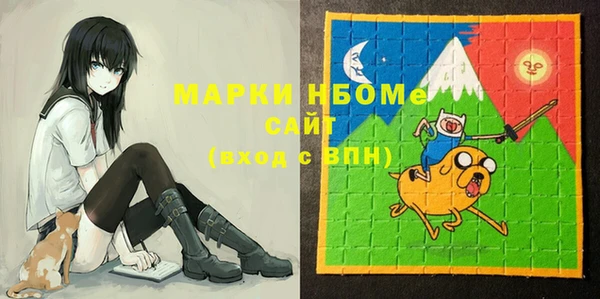 MESCALINE Алексеевка