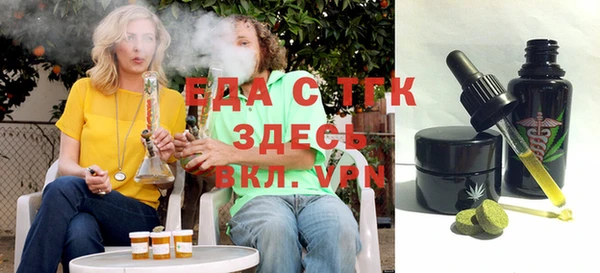 mdpv Алексин
