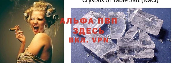 mdpv Алексин