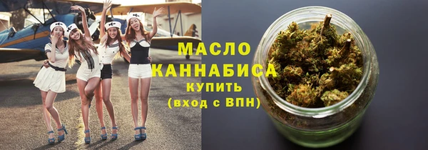 меф Абдулино