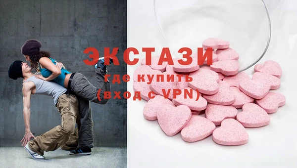 молекула духа Алзамай