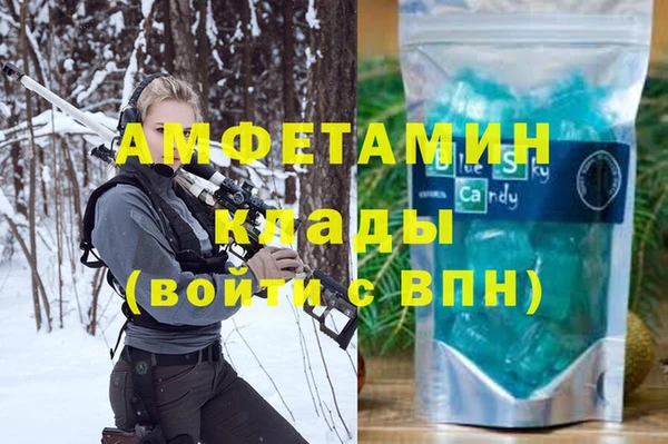 молекула духа Алзамай