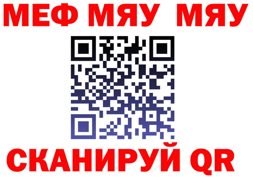 БУТИРАТ бутик зеркало площадка hydra Кашин