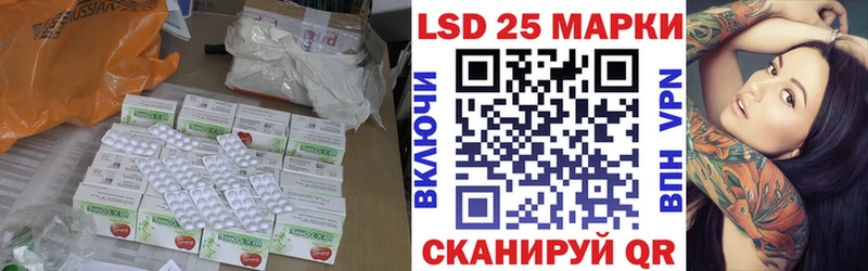 LSD-25 экстази ecstasy  Кашин 