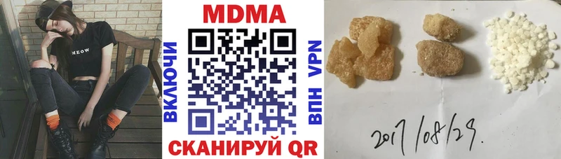 MDMA Molly  Кашин 