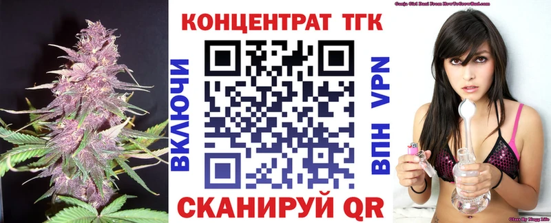 ТГК вейп  shop наркотические препараты  Кашин 